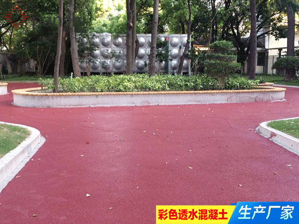 上海理工大学红色透水混凝土