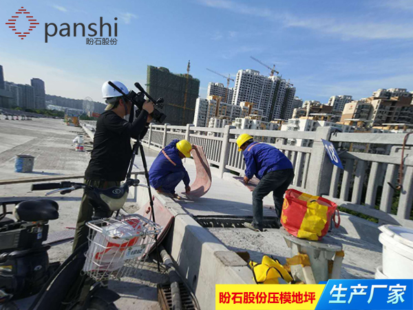 南京电视台正在采访盼石股份压模地坪施工现场