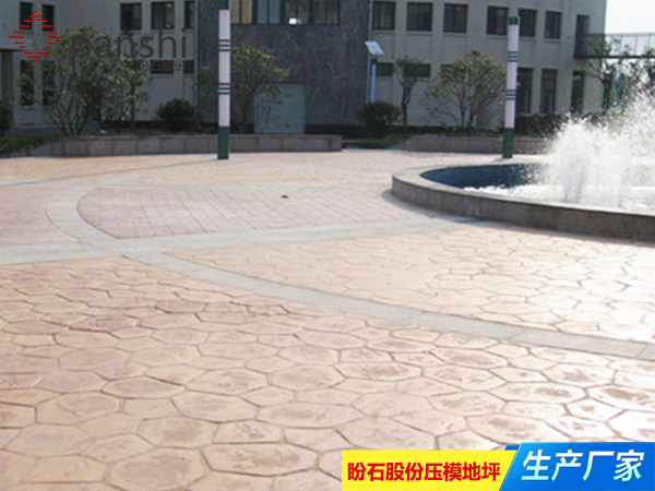 艺术压模地坪—贵州新雪域西南农产品交易中心